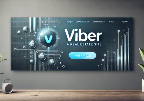 Бързи уведомления чрез Viber
